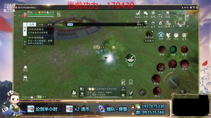 主播战力无双，这波操作只会赢，简简单单