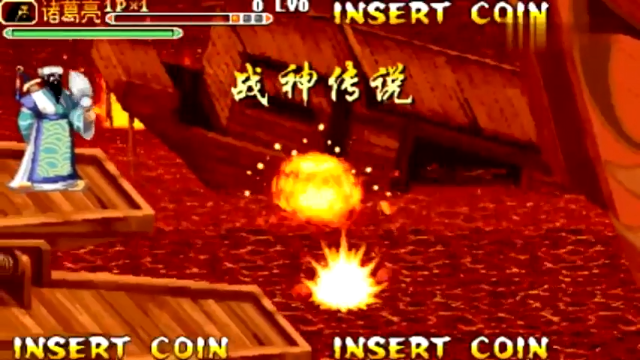 三国战纪：乱世英雄战神传说神·诸葛亮四剑在手天下无敌！