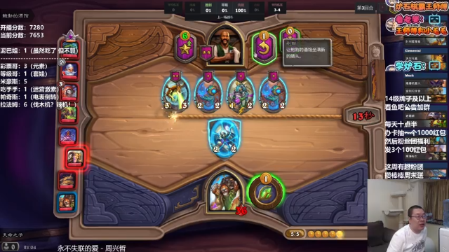 【2021-06-26 21点场】王师傅精益求精：今天中午给毛过生日 没睡好 智商很低