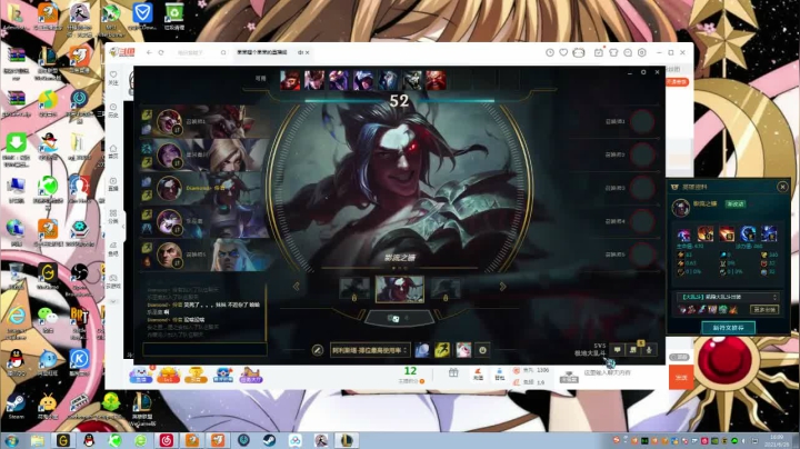 【2021-06-26 15点场】果果哩个果果：【果酱】最具观赏性的女玩家