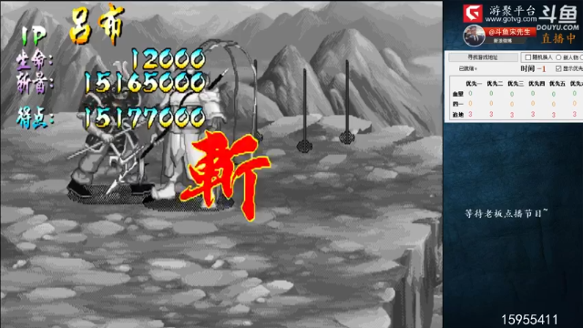 吕布轻松打败曹彰，最后一波太帅了