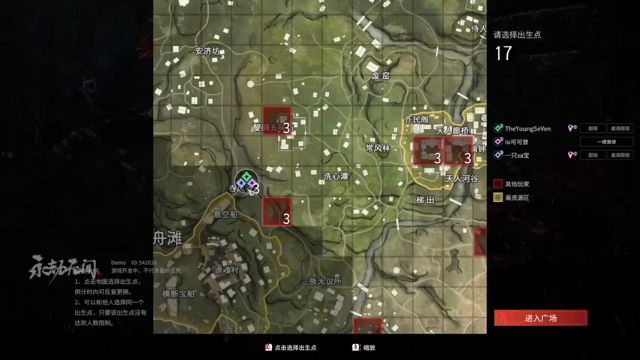 主播伤害爆炸豪取两人，成功取得第五名