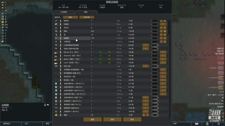 【2021-06-25 18点场】老旷的传奇一生：真正的全近战