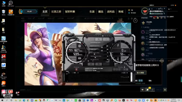 【2021-06-26 15点场】能让对面超神的人：惩戒之箭专场