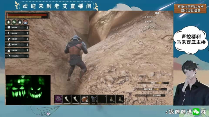 柯南流亡日常- (3)
