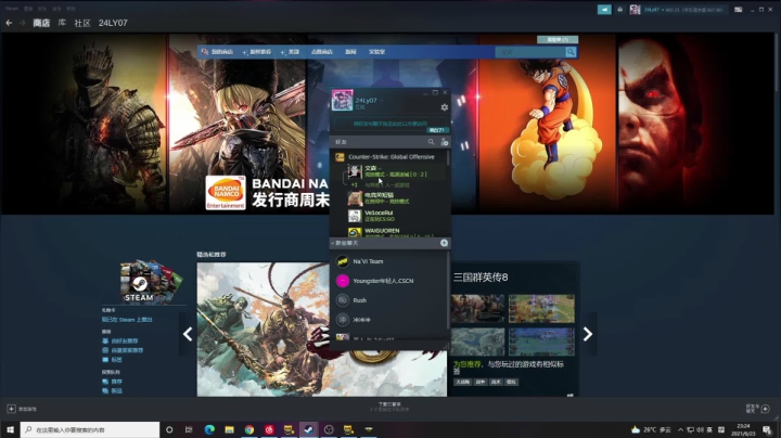 【2021-06-23 22点场】竹ZhuGg：一突破二死亡三挂机