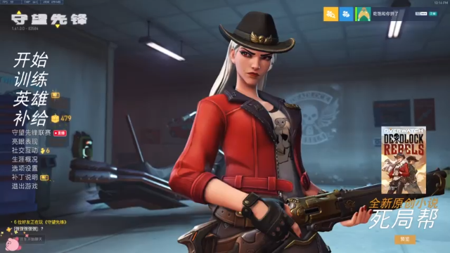 【2021-06-26 22点场】小松偷菜籽油：9910516的直播间