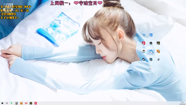 【2021-06-26 21点场】喜欢水水：美好的一天开始喽 7003279