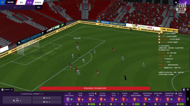 【2021-06-26 16点场】THANATOS0v0：试玩FM2021一下看看9350568