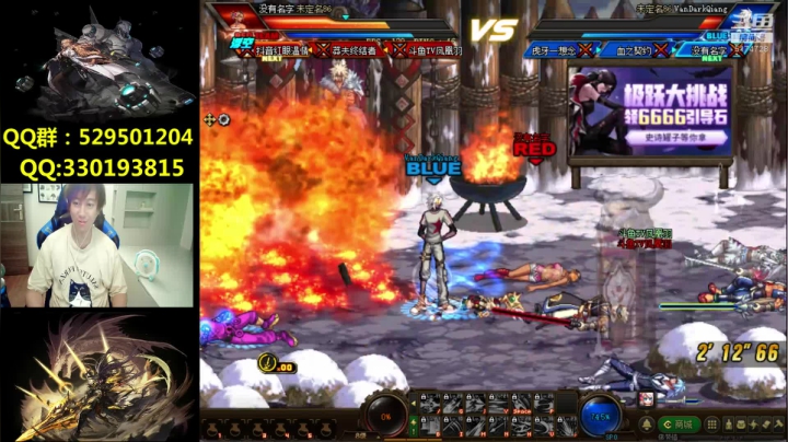 【2021-06-27 21点场】DNF凤凰羽：来啦顶级4V4，主C小羽毛