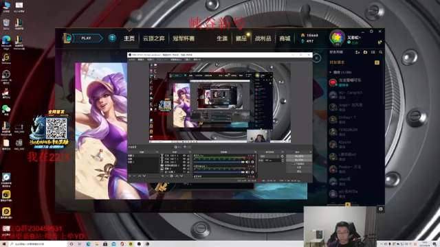 【2021-06-24 19点场】YD解说丶：YD解说 新版本开发中