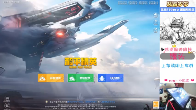 【2021-06-27 11点场】恶霸岁岁：【自闭城】不跳主楼你打锤子自闭城