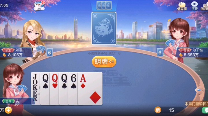 小赢，二连胜