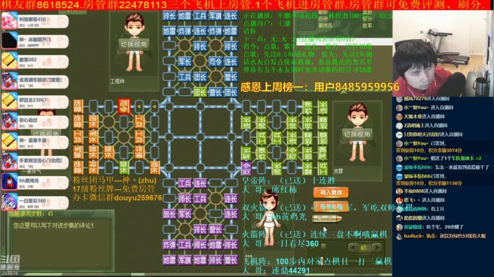 【棋牌娱乐】神机小诸葛的精彩时刻 20210627 22点场