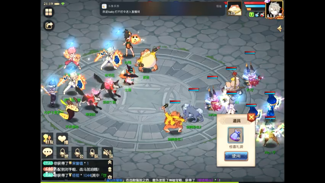 【2021-06-26 21点场】给我种小草莓：【妖精的尾巴：魔导少年】日常活动驱魔~