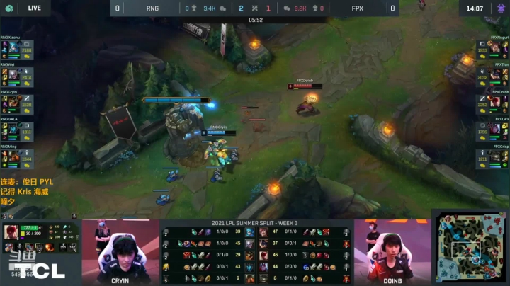 【2021-06-26 18点场】解说雨童：解说雨童：LPL二路解说