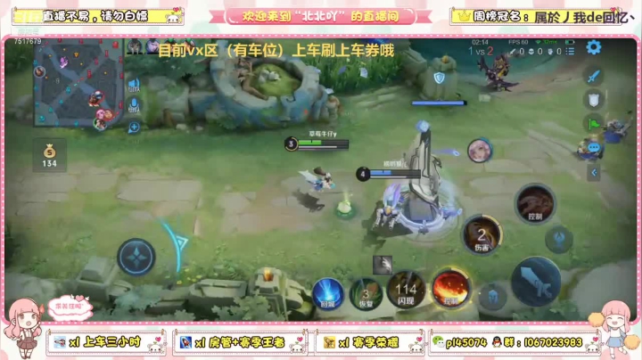 就猜到你在野区没回家嘻嘻