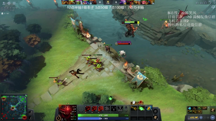 【2021-06-24 18点场】ZC陈笑风：7点送小本子