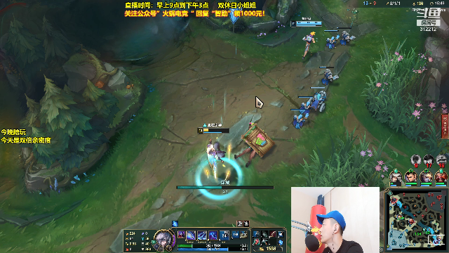 【英雄联盟】智勋勋勋勋的精彩时刻 20210627 09点场