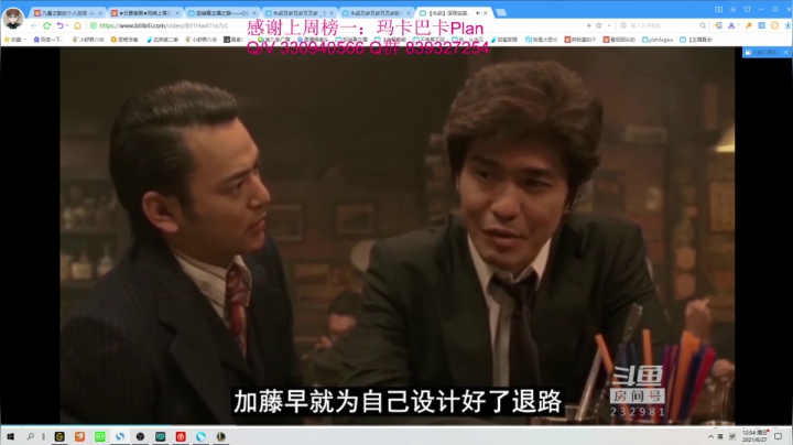 【2021-06-27 12点场】小舒君八块腹肌：想想提莫该怎么做