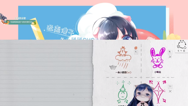 【2021-06-26 22点场】一条小团团OvO：今天有双倍亲密度哦 今天3倍亲密度上限哦
