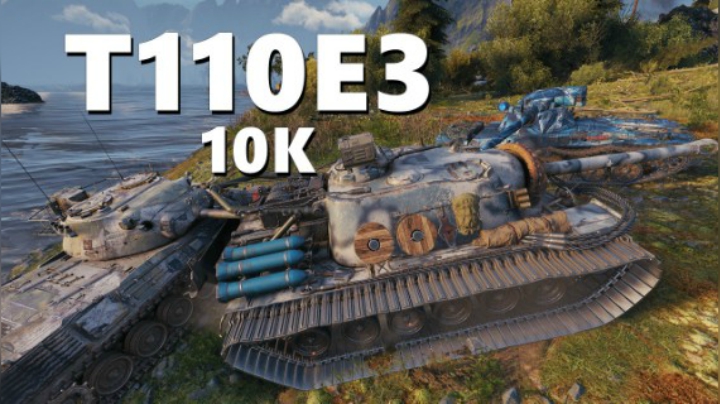 【坦克世界】T110E3:面朝大海春暖花开
