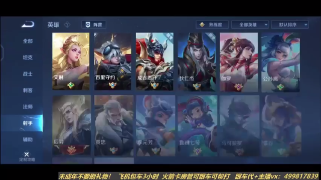 【2021-06-26 16点场】是至尊宝阿：身法猴来啦！