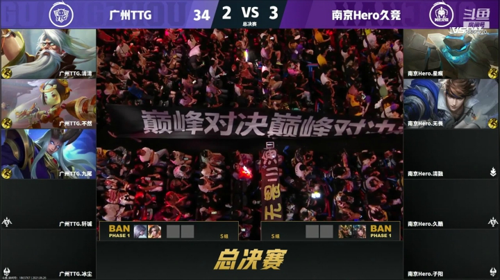 【2021-06-26 21点场】eStarProAlan：Alan：HERO VS TTG