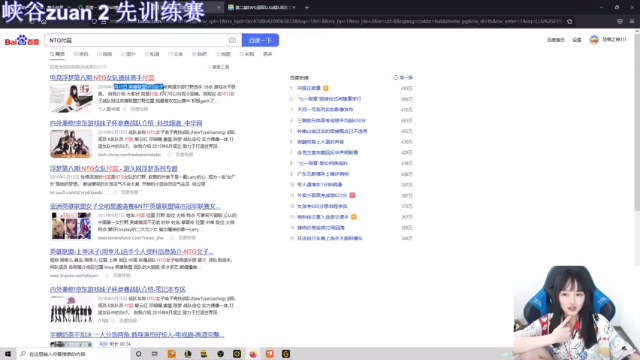 【2021-06-27 18点场】小蝌蚪羊月：小蝌蚪：备战亚运会!峡谷钻2