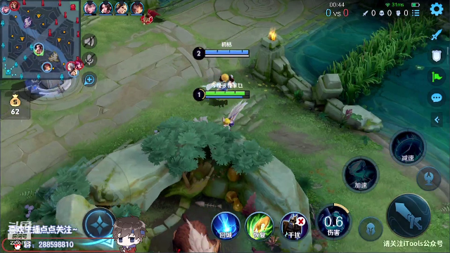 我在斗鱼看声优赵猥琐直播王者荣耀