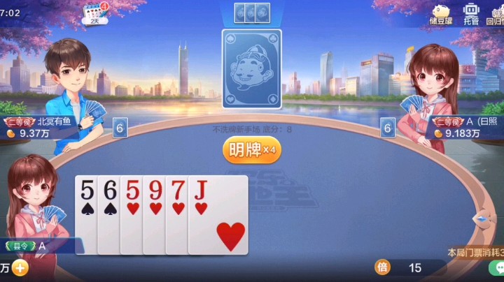 没办法，这牌