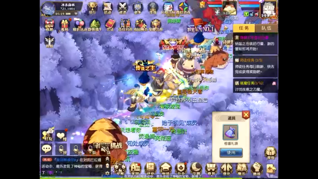 【2021-06-27 05点场】给我种小草莓：【妖精的尾巴：魔导少年】日常活动驱魔~