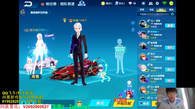 【2021-06-27 13点场】无敌帆丶：5000分车神局