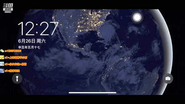 双系统上号上分排线车王