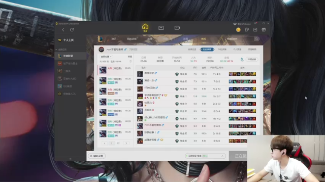 【2021-06-27 10点场】普朗东丷：普朗东：峡谷冲！