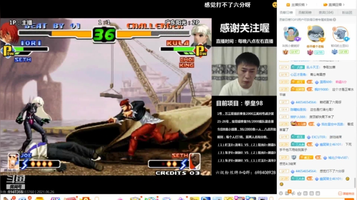 【2021-06-26 19点场】OTC装甲车：装甲车直播间