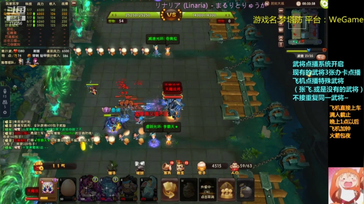 【2021-06-26 20点场】皮小乌：乌：出现吧~皮卡乌！