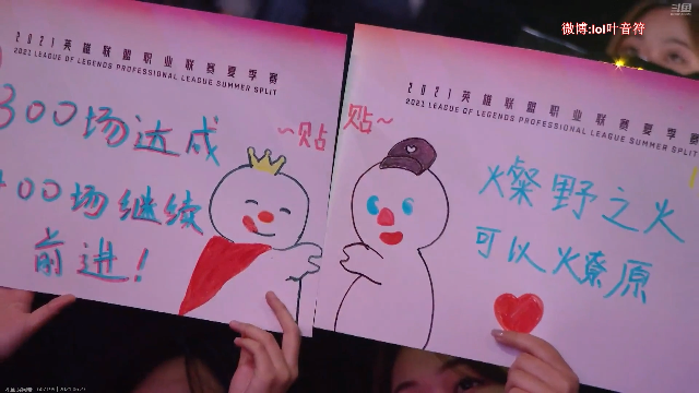 【英雄联盟】叶音符的精彩时刻 20210627 19点场
