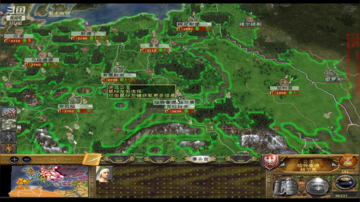 【2021-06-27 17点场】附属掌旗官：htb君王之略1.03调试版21.3波兰