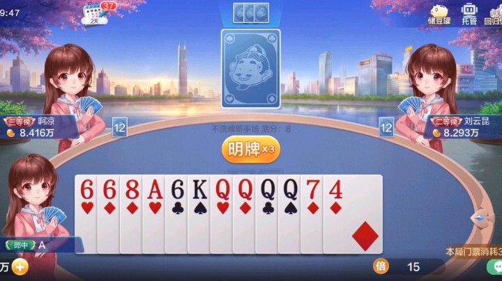 手太快按到超级加倍了