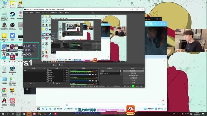 【2021-06-27 14点场】赖小峰：【水友赛决赛】66天