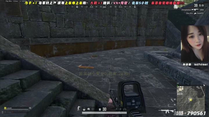 【2021-06-25 17点场】鹿nana才不是个憨憨呐：有坑 ˙Ꙫ˙ 还是战区好玩嗷~