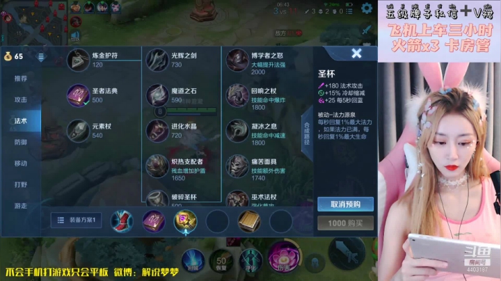 【2021-06-25 22点场】解说梦梦：万场万战貂蝉~巅峰+带粉