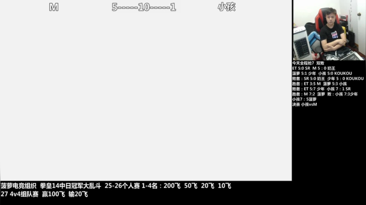 【格斗游戏】游天堂的精彩时刻 20210627 00点场