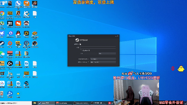 我在斗鱼看气人主播QQQ直播绝地求生