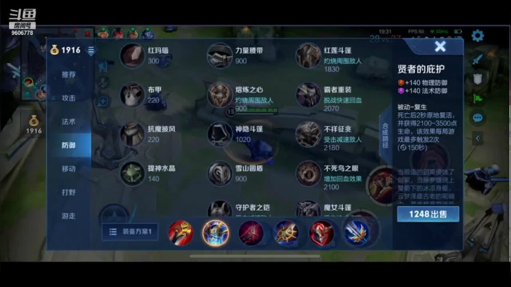 【2021-06-25 21点场】YTG夏天：巅峰1700-1800马克yyds