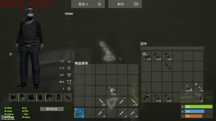 【2021-06-27 05点场】阿玖D：《部落》新主播点个关注