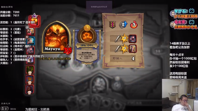 【2021-06-26 23点场】王师傅精益求精：今天中午给毛过生日 没睡好 智商很低