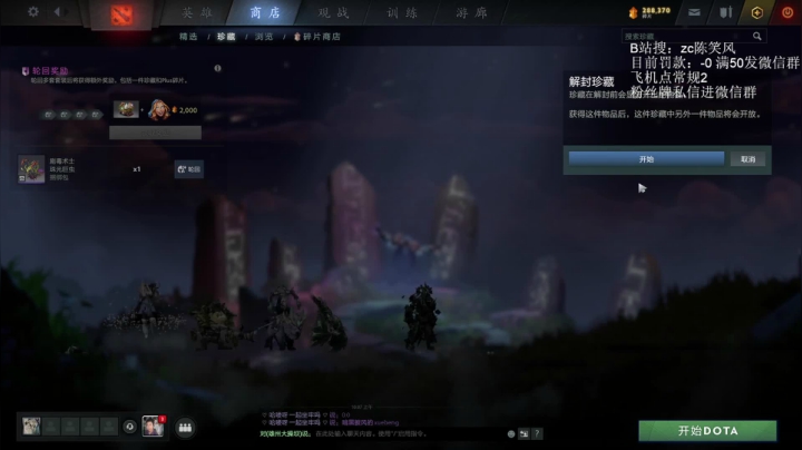 【2021-06-24 10点场】ZC陈笑风：光速上分！黄点ts冲冲冲！