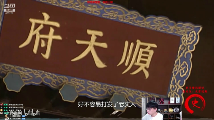 【2021-06-27 10点场】孙悟空丨兰林汉：孙悟空：双倍亲密度，峡谷有善口技者